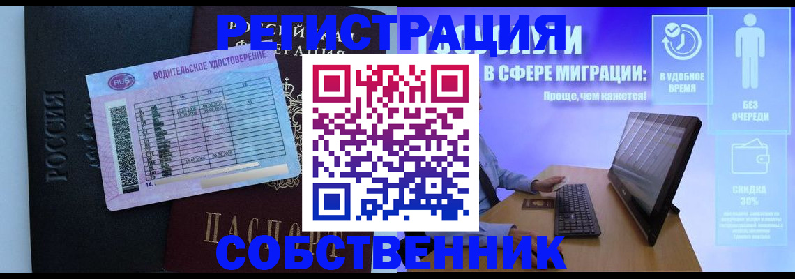 временная регистрация 2025 в Коркино